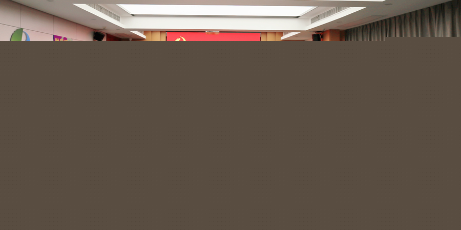 會(huì)議02_900.jpg
