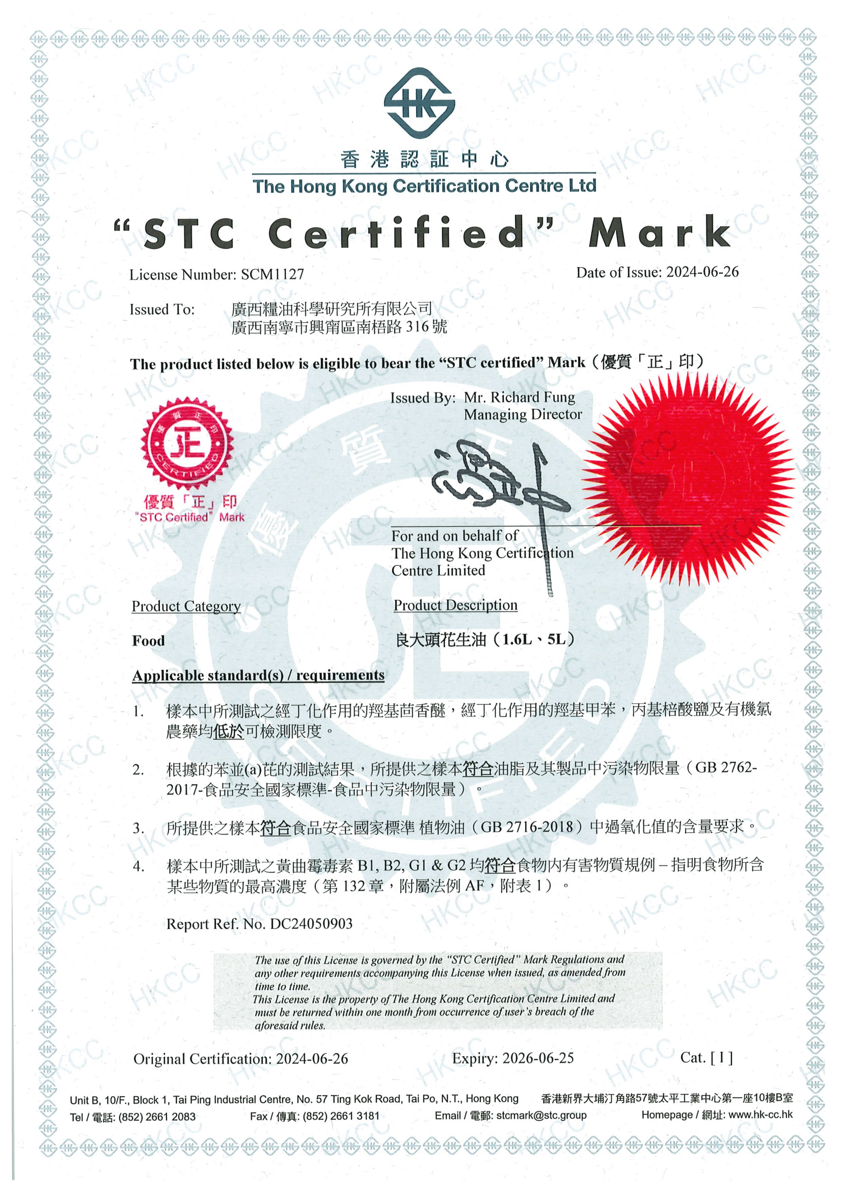 微信圖片_20240628172311.png