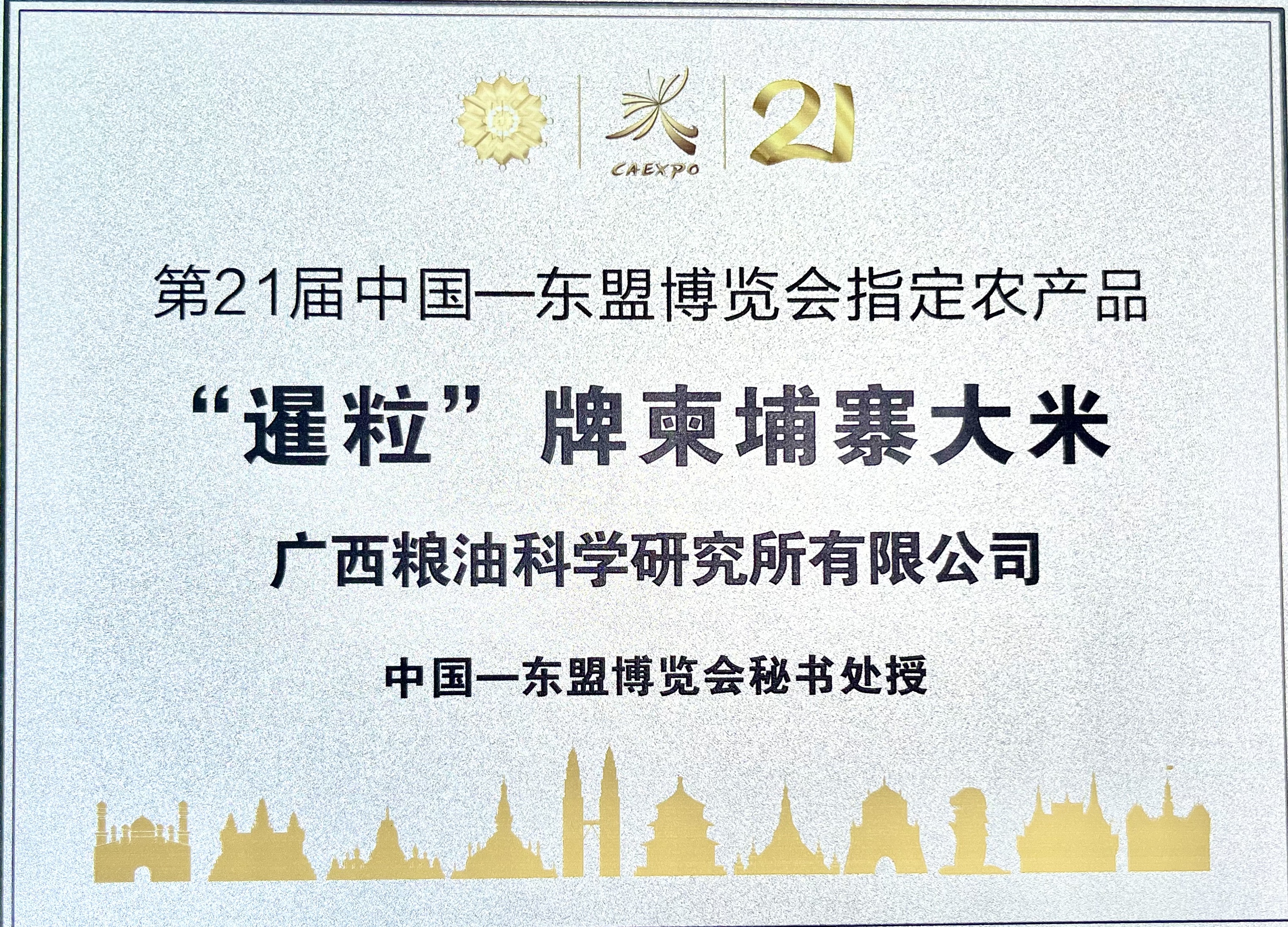 微信圖片_20240924155604_副本.jpg