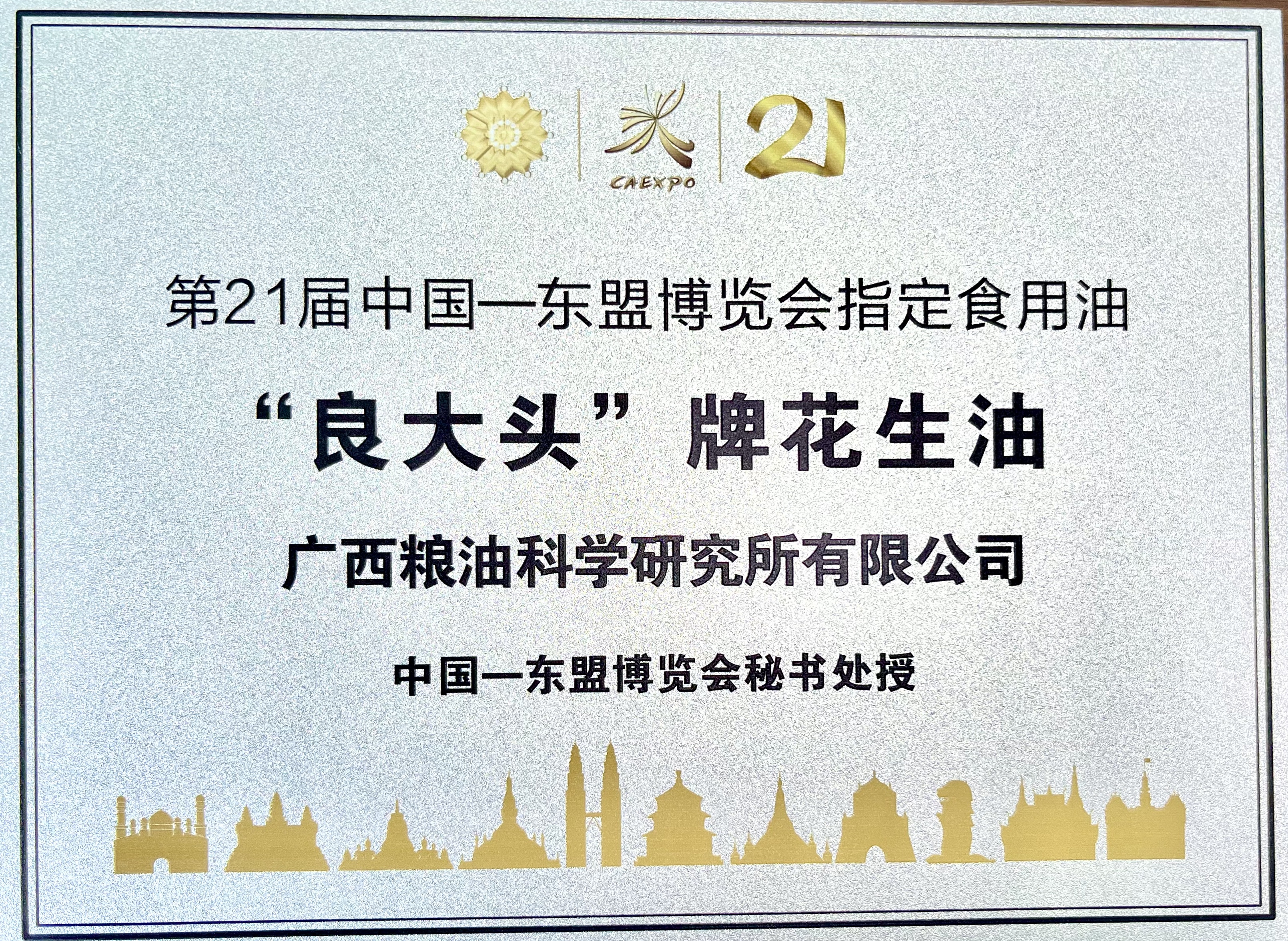 微信圖片_20240924155613_副本.jpg