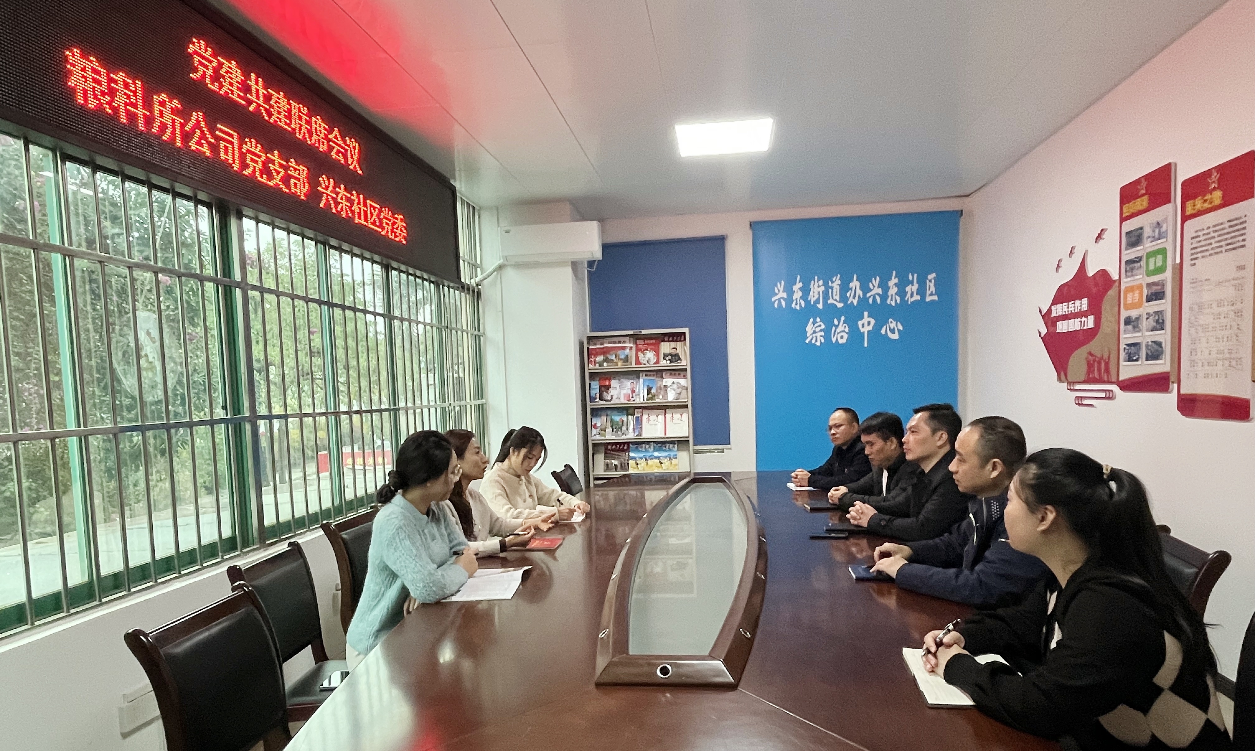 共建共融促發(fā)展│糧科所公司黨支部與興東社區(qū)黨委開展黨建共建活動