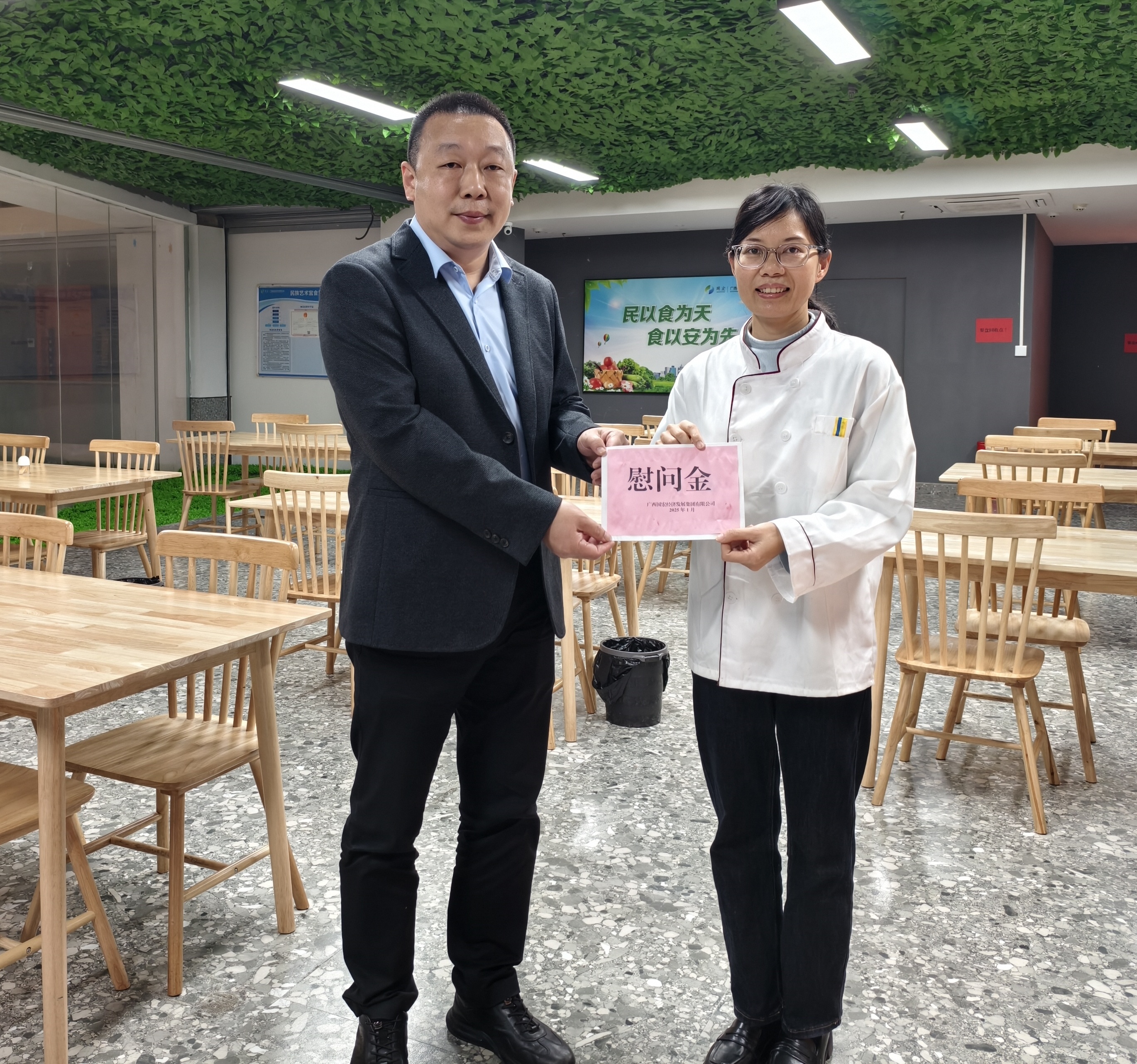 4.慰問困難職工_副本.jpg