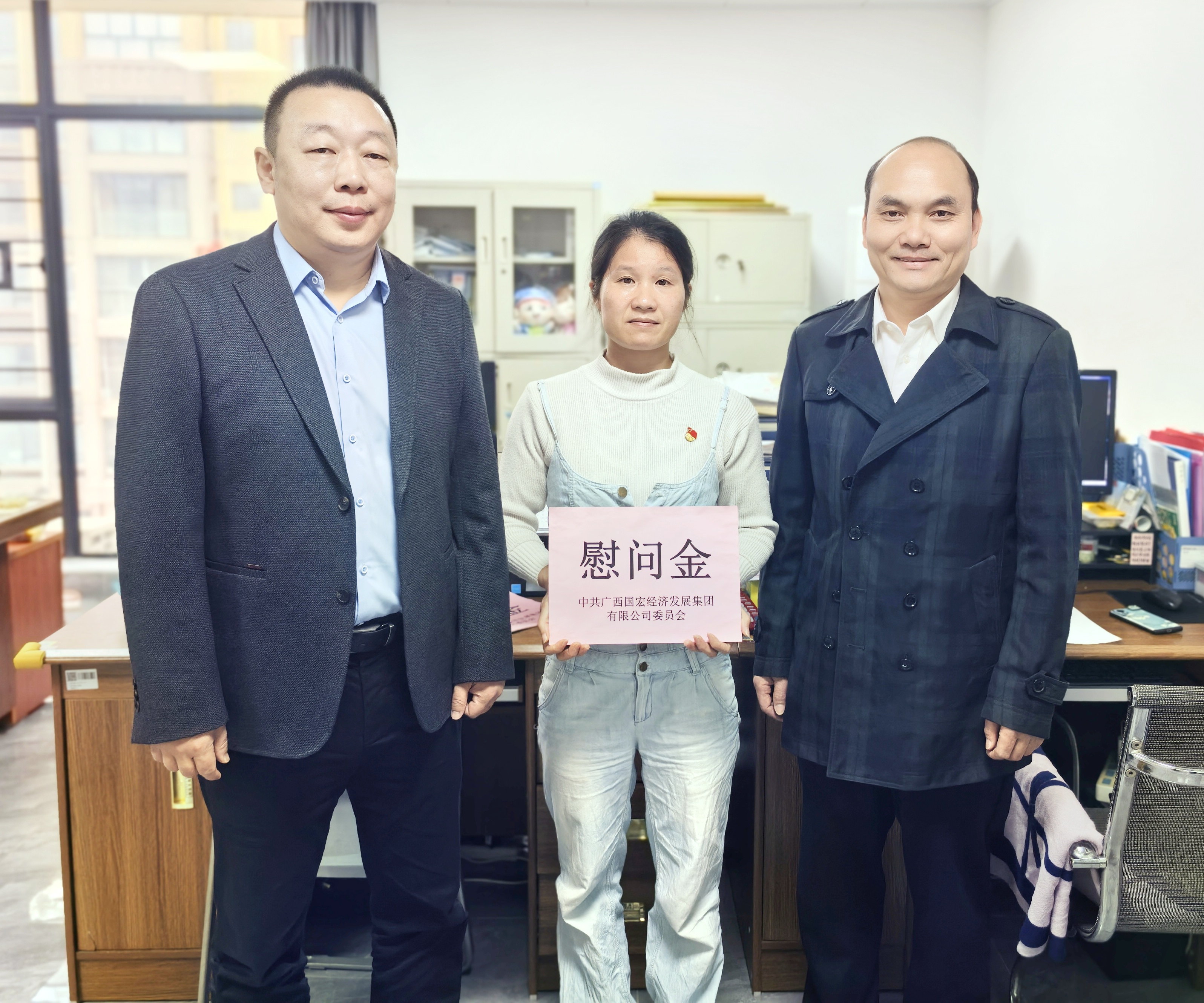 3.慰問困難黨員_副本.jpg