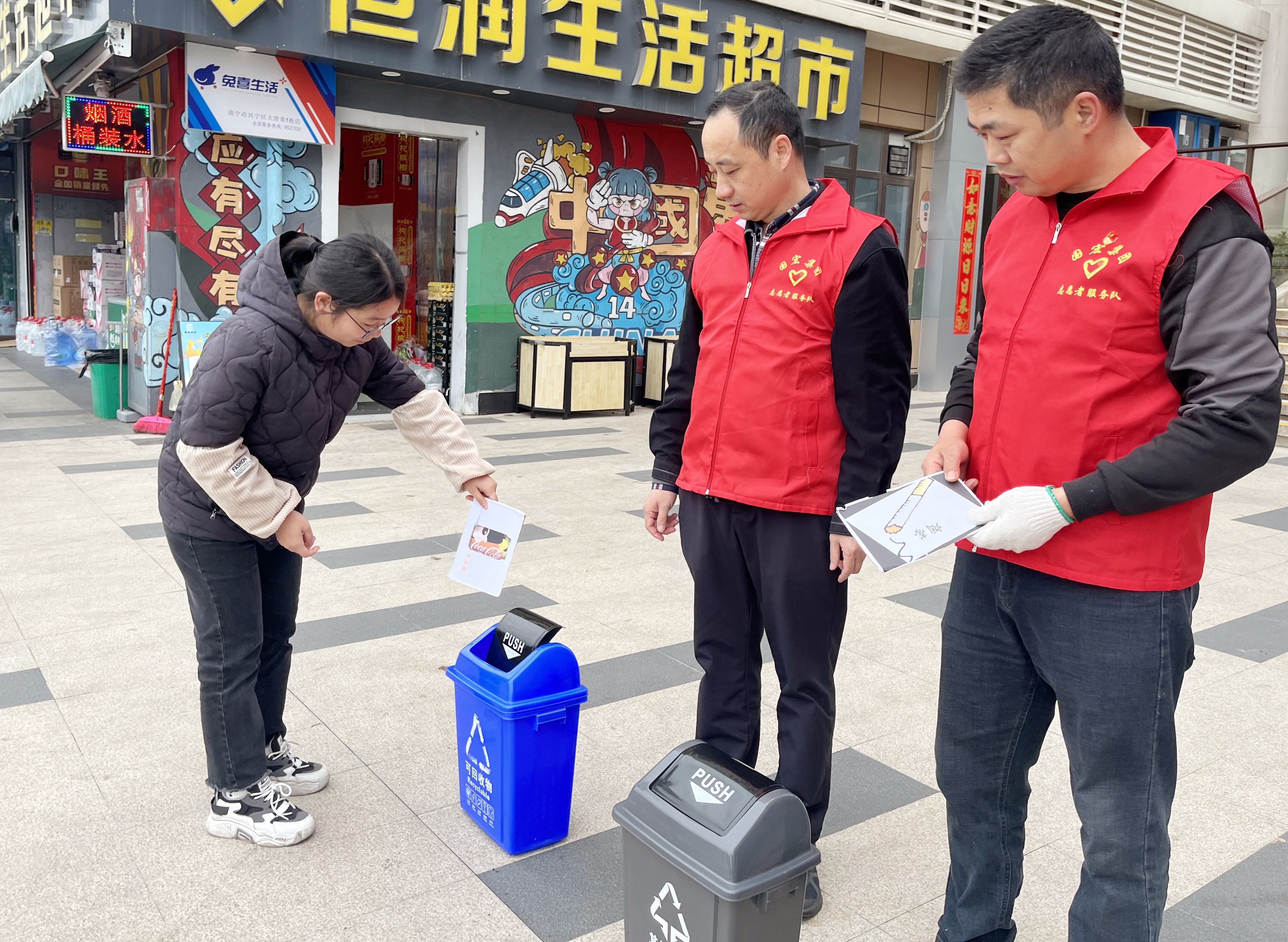 學(xué)雷鋒志愿服務(wù)活動(dòng)圖片 (7)_副本.jpg